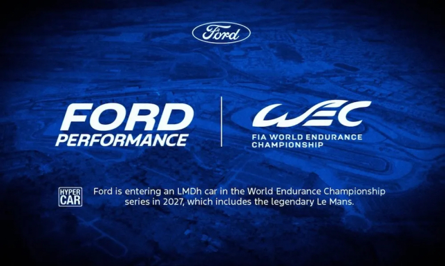 WEC: В Ford построят свой гиперкар к 2027 году