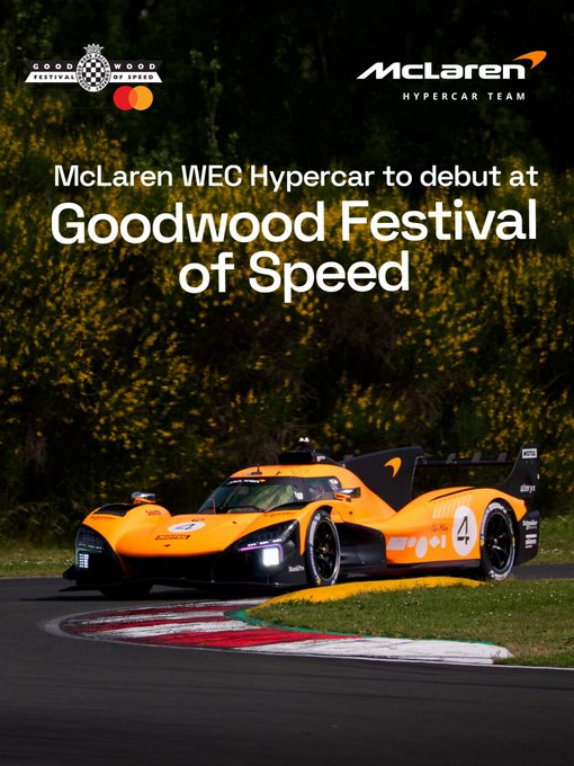 WEC: Гиперкар McLaren дебютирует на фестивале в Гудвуде